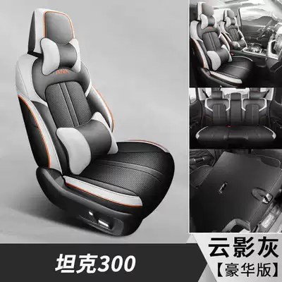 Special car seat covers and cushions Modelə uyğun (Original) oturacaq örtükləri - cloud-shadow-gray-deluxe-edition-note-the-model-year