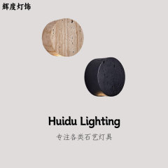 黄洞石中古风卧室床头壁灯侘寂小型墙壁照画灯过道洗墙氛围照明灯