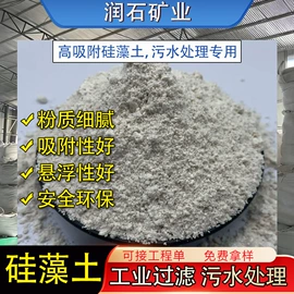 非金属粉末;其他非金属;石英