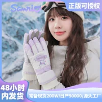 Sanrio подлинные лыжи теплые перчатки милые женщины зимняя ветрозащитная и холодная студенческая езда водонепроницаемый сенсорный экран езда