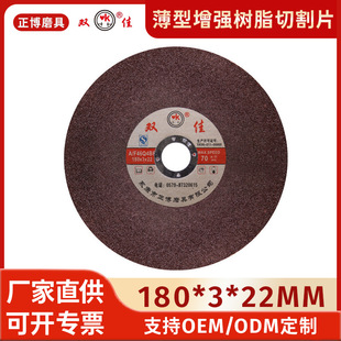 180*3*22mm�w�S������֬�и�Ƭ������F�и��ĥ�_�ۘ�֬ɰ݆Ƭ