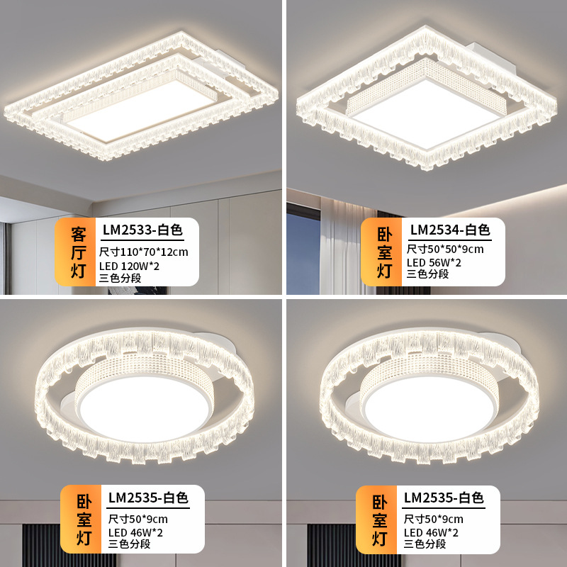 Комбинированный белый источник света, защита глаз