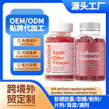 �羳����APPLE CIDER COLLAGEN GUMMIESƻ���׽�ԭ�������Ǵ��ӹ�