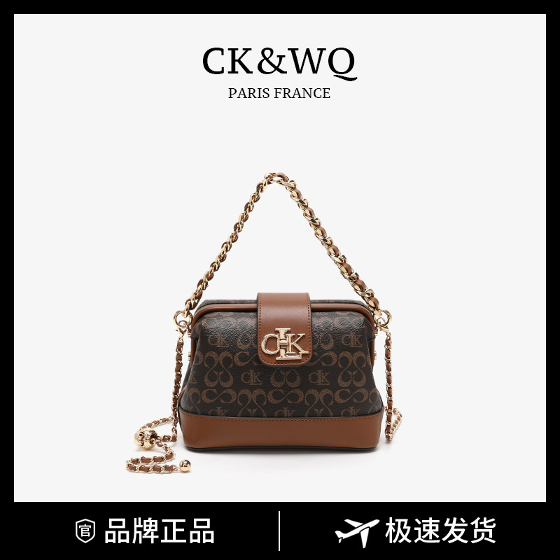 Ck&Wq Bucket Bag Women's New Style Light Luxury Niche Chanel-Style Shoulder Crossbody Bag Monogram Chain Handbag Ck&Wq Bucket Bag Women's New Style Light Luxury Niche Chanel-Style Shoulder Crossbody Bag Monogram Chain Handbag