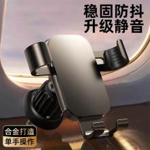 铝合金汽车导航架车载手机支架出风口手机架新款静音高档礼品LOGO