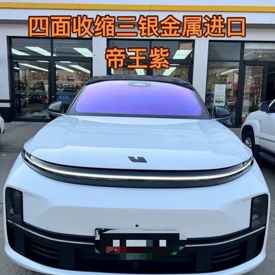Double Silver Imperial Purple Kt70 Front Windshield Film High Heat Insulation Explosion-Proof Sunscreen Film Car Window Glass Privacy Solar Film
