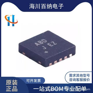 原装正品 MAX1510ETB+T 封装TDFN10 丝印ABD 低电压DDR线性稳压器