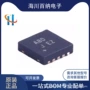 正品线性tdfn10max1510etb稳压器