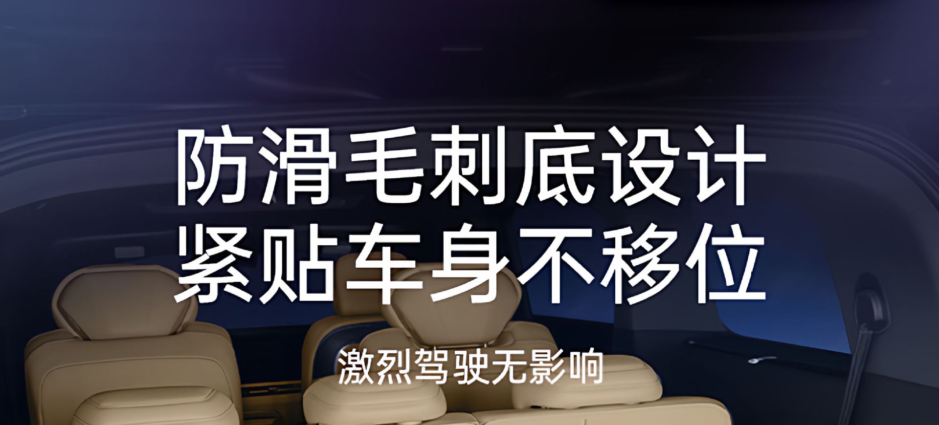 Suitable for Wuling Starlight 730 Trunk Mat Fully Surrounded by 2025 Car Trunk Mat Interior Modification Supplies