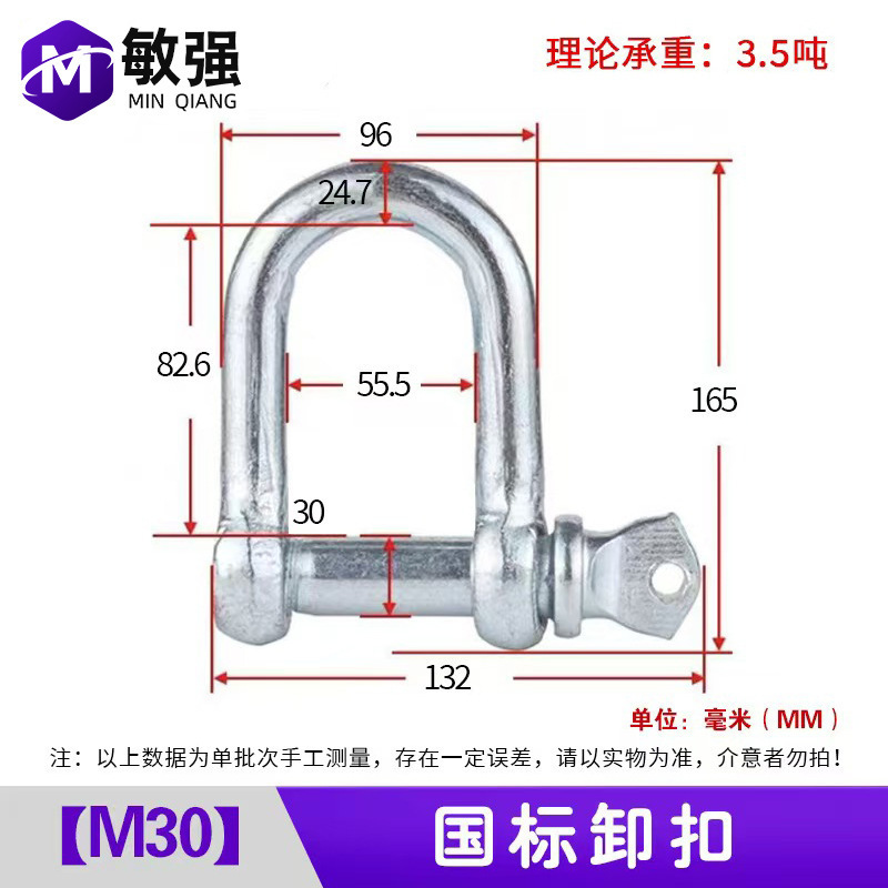 国标镀锌卸扣碳钢起重卸扣U型环卡扣吊装索具船用挂钩厂家直销|undefined