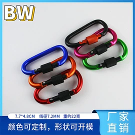 登山扣、钩;口哨;其他户外用品