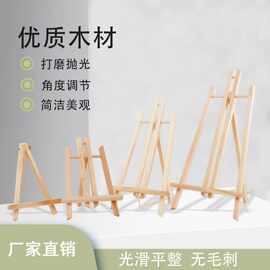 迷你桌面台式木质儿童小画架支架式折叠油画架桌上画架三脚架厂家