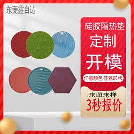 日用橡胶;工业橡胶;胶垫