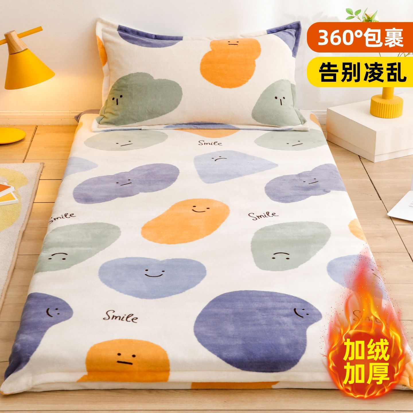 Añadir cama de terciopelo, colchón cubierta de colchón de invierno caliente, colchón de leche cubierta de colchón dormitorio de cama individual cubierta de colchón protector