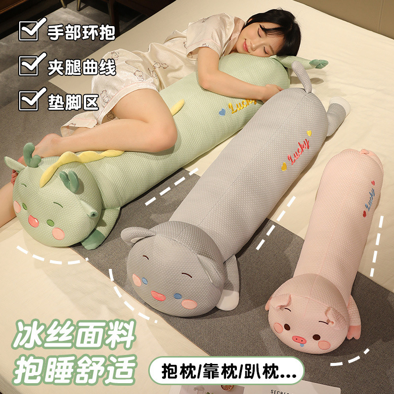 Verano Bean hipopótamo almohada para dormir niñas embarazadas piernas para dormir adultos almohada larga columna