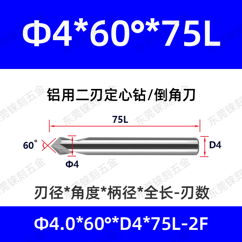 60 grados 90 grados 120 grados alargado acero recubierto de aluminio taladro de punto fijo para máquina de aleación taladro de centrifugado de cuchillo de biselado de acero tungsteno