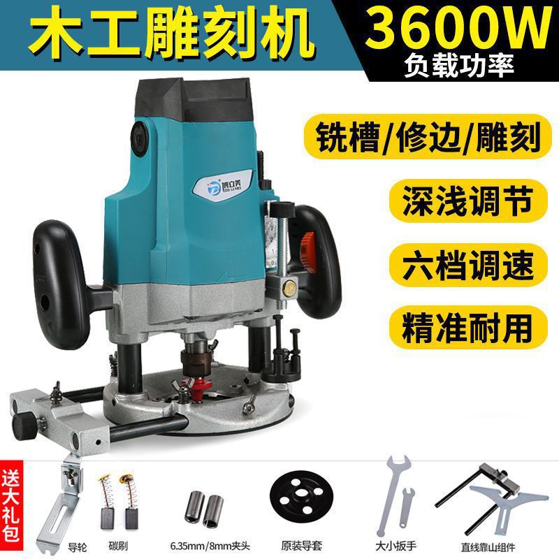 【木工电木铣雕刻机】开槽机锁孔多功能修边机大锣机开榫电动工具