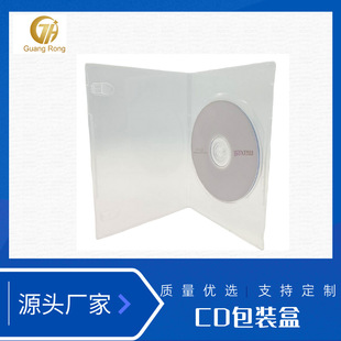 Source Manufacturer PPCD Storage Box Single Piece into Cd Packaging Box Can Be Inserted into the Cover
