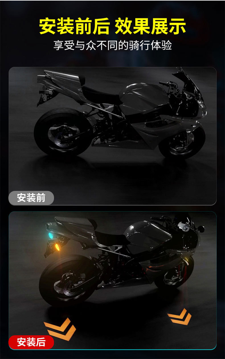 In-stock 12V motorcycle projector turn signal light, high-brightness, clear, colorful LED tail light, magnetic color-changing turn signal light