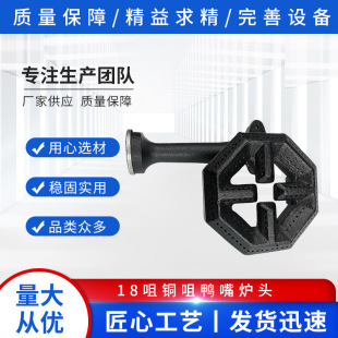 Cooking pot stove head octagonal stove head casserole stove head rice noodle cooking pot rice stove head accessories commercial liquefied gas fierce fire