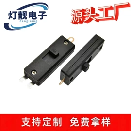 船型开关;其他插座;按钮开关