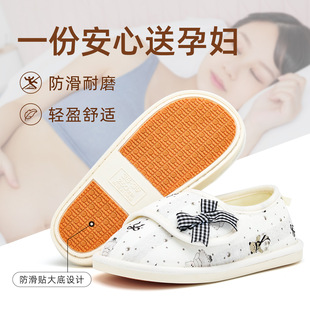 �ЋD����Ь�a������ЬŮ�����İ����⴩�����p���҃��ļ��Ҿ�Ь