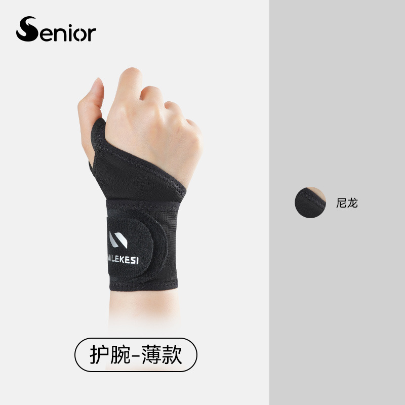 Protector de muñeca deportivo anti-esguince, protector de muñeca dolor de fatiga, bolsillo masculino de bádminton, empuje horizontal, protector de muñeca profesional para mujeres