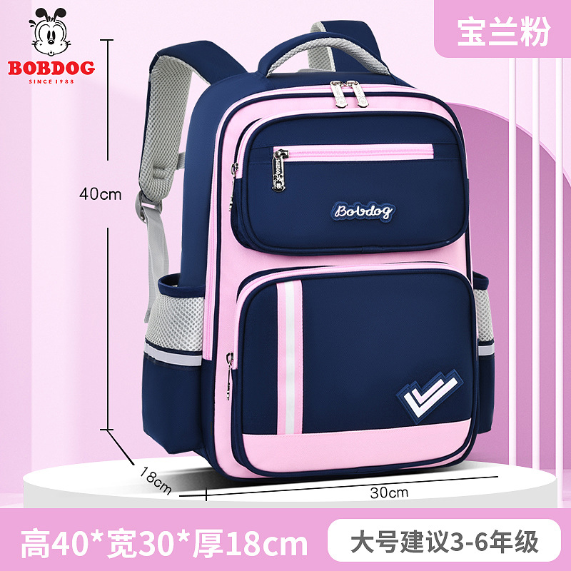 Babu bean bolsas escolares para niños de primaria, grados 1,23 a 6, bolsas de hombro para niñas ultraligeras coreanas