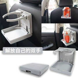 车用水杯架;车顶灯;车用置物袋