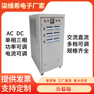 ���{ؓ�d����ʽ���AC ֱ��DC��������虙 ��늘��l늙C�����
