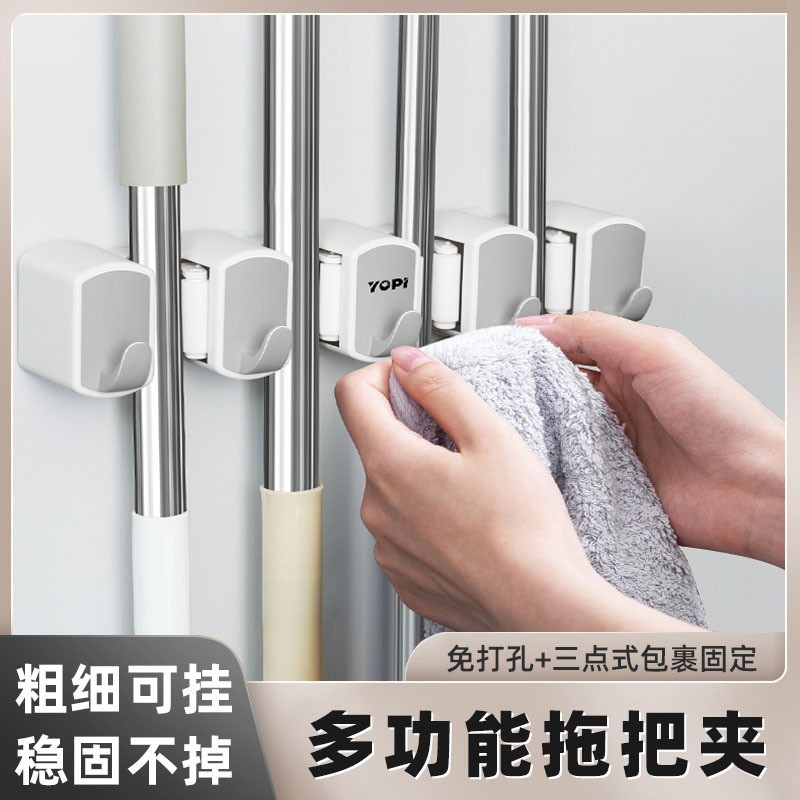Hole-free push-to-open wall-mounted multi-functional hook bathroom balcony shower mop holder fixing bracket rack