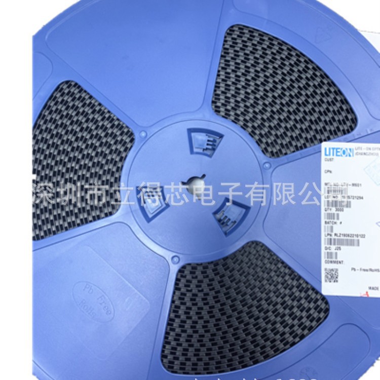 优质好物LTR-588RGB 三合一传感器 距离传感器 颜色传感器 环境光