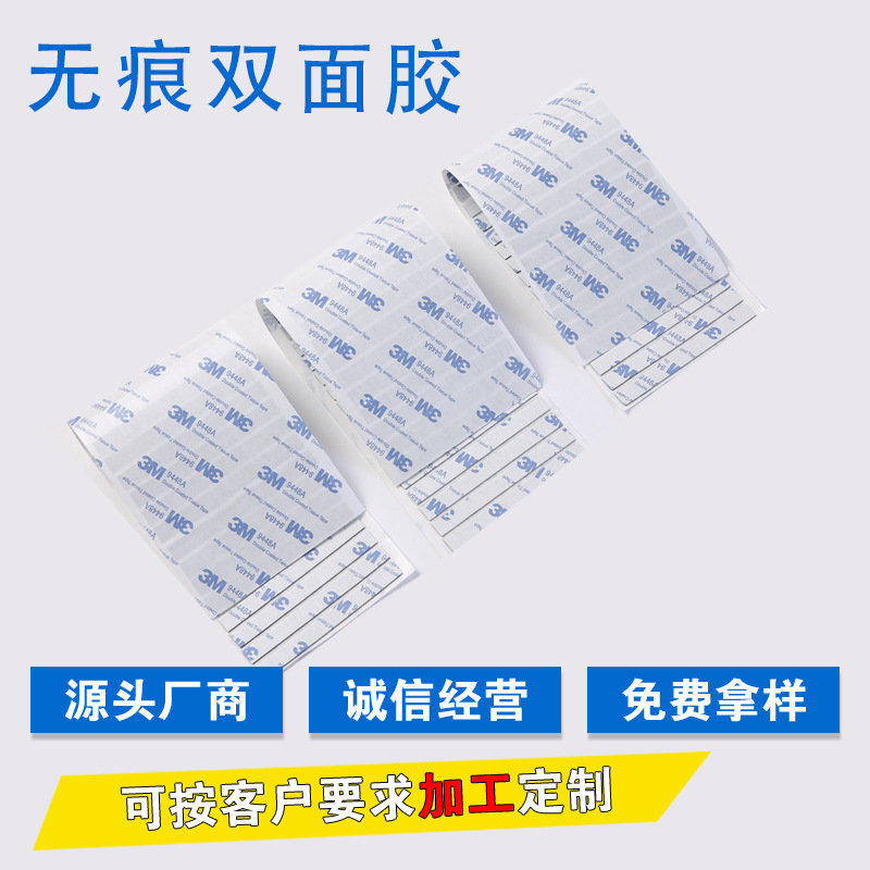 定制透明亚克力双面胶 eva双面胶汽车模切海绵胶圆形无痕可移胶贴