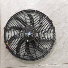大功率16寸电子扇汽车水箱风扇加装改装汽车空调扇热器24V吸风