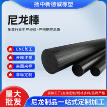 尼龙棒黑色厂家供应圆形大直径尼龙棒实心圆柱自润滑黑色尼龙