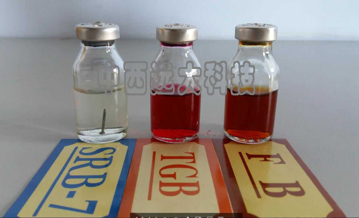 测试瓶硫酸盐/腐生菌/铁  型号CL23-M343551 库号M343551