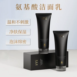 液态精华;洁面产品;次抛精华