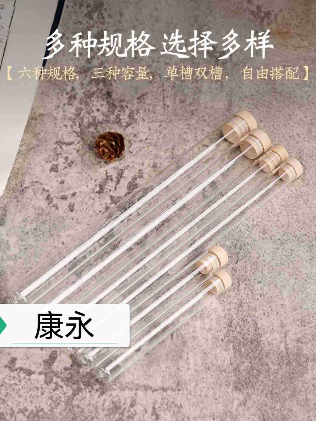 3克线香管亚克力玻璃管10克21cm玻璃空瓶香管