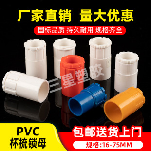 pvc����늾��ܱ����iĸ�����A����L�Ӻ񾀺��i�۾����B���^���