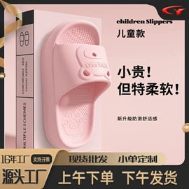 EVA拖鞋;家居棉鞋;男式沙滩鞋/洞洞鞋