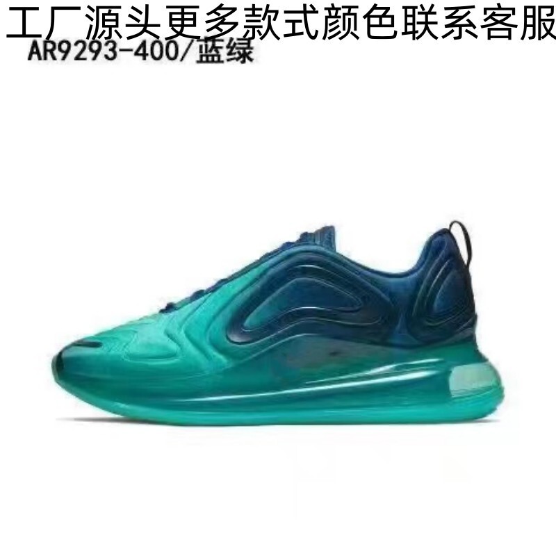 新型air max720全掌大エアクッション男女靴ランニングシューズが高くなりました。|undefined
