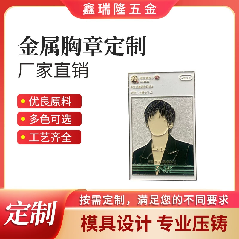 Аниме мультфильм цинковый сплав значок Эмаль Краска значок брошь металлическая краска школьный значок изготовление медалей логотип