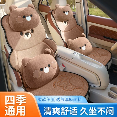Seat Cushion for All Seasons, Cartoon Design, Universal seat cover