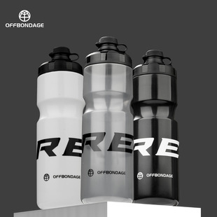 Offbondage Cycling Water Bottle Sports Water Cup Large Capacity Squeeze Road Bicycle Outdoor Cycling Special Wear