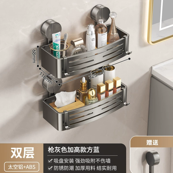 Suction cup gun gray 6.8CM square blue double layer-020941
