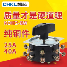 ��ʽ�纸���������KDH25A��λ������ť�����ߵ�ת����ͷ��������