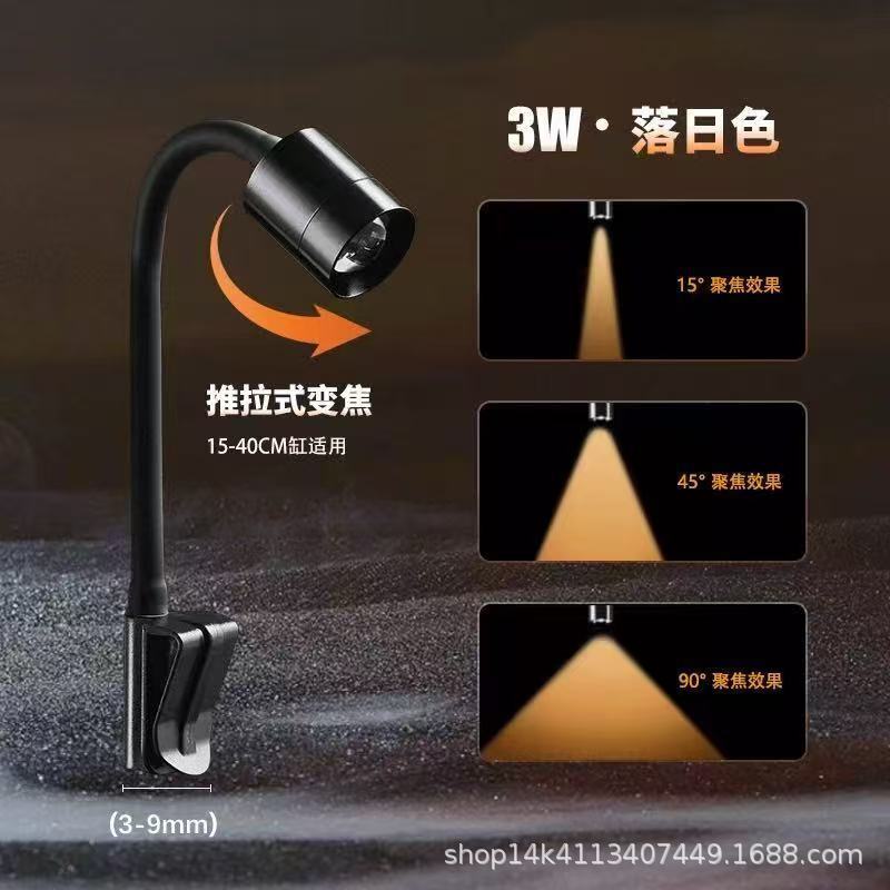魚筒灯照明led水草灯烏亀灯ズーム南米スポットライト原生渓流シリンダー水槽観賞灯|undefined