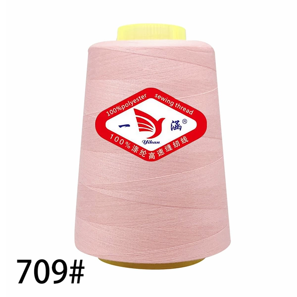 709 light meat powder*3000 yards