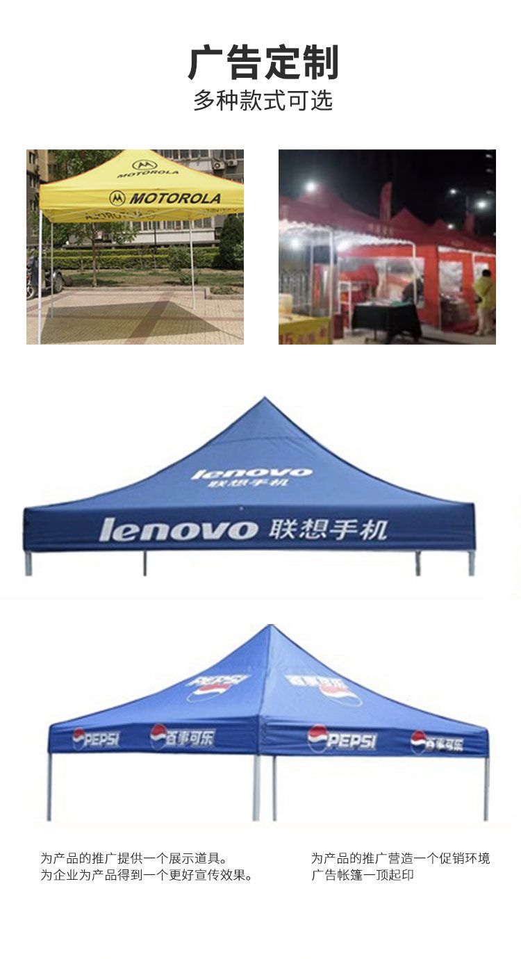 Four-Legged Tent Rainproof Awning Retractable Foldableing Awning Outdoor Night Market Stall with Khaki