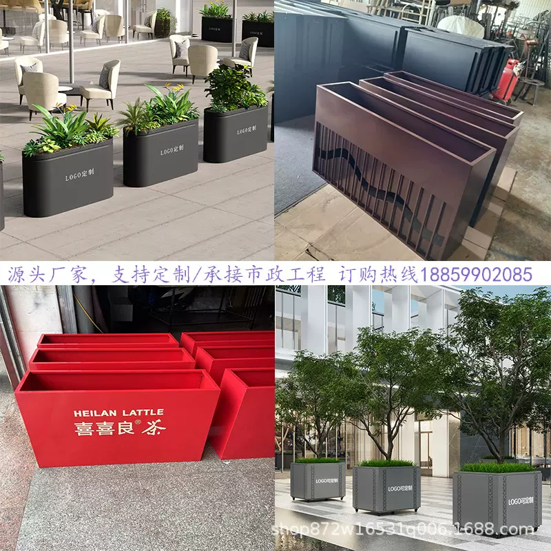 户外不锈钢花箱景观花坛花盆商业街售楼部外摆花槽广场种树箱定制